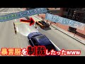 【CarParking】レースしたい暴言厨を制裁したったwww