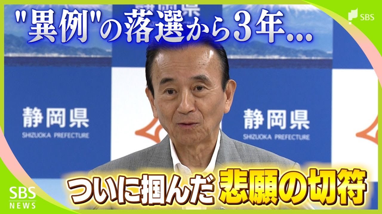 涙の初優勝 第50回選抜高等学校野球大会　浜松商業　LP盤レコード 涙の初優勝 第50回選抜高等学校野球大会 浜松商業 LP盤