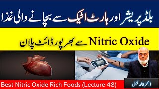 Top Nitric Oxide Rich Foods - Top Heart Friendly Foods - Top Foods for Blood Pressure | Lecture 48