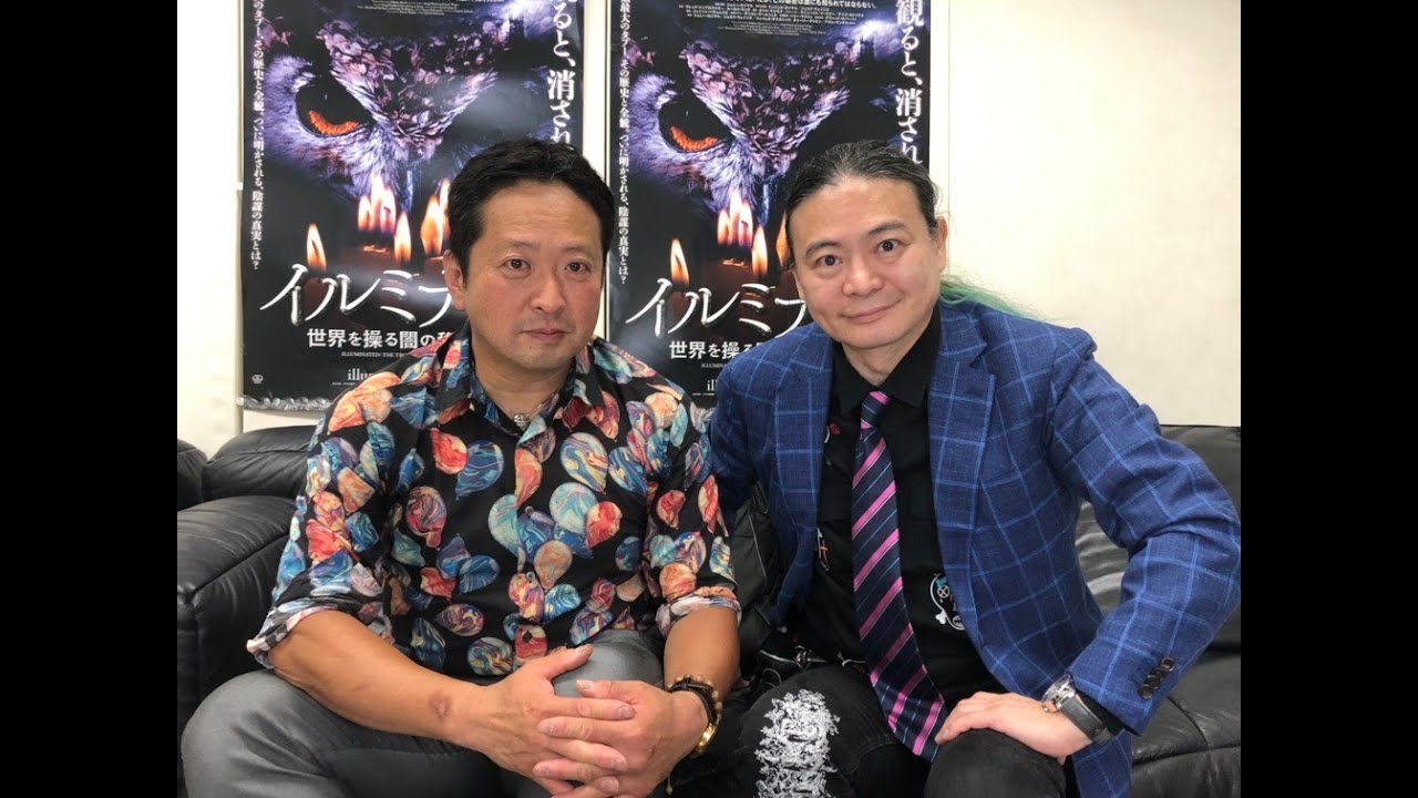 スペシャル対談】 佐藤義治マスターコーチ✖️苫米地英人博士 - YouTube