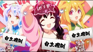 【モンスター娘TD～ボクは絶海の孤島でモン娘たちに溺愛されて困っています～】ティザー映像