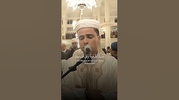 ان في خلق السماوات والارض   القارئ { عبدالعزيز سحيم }