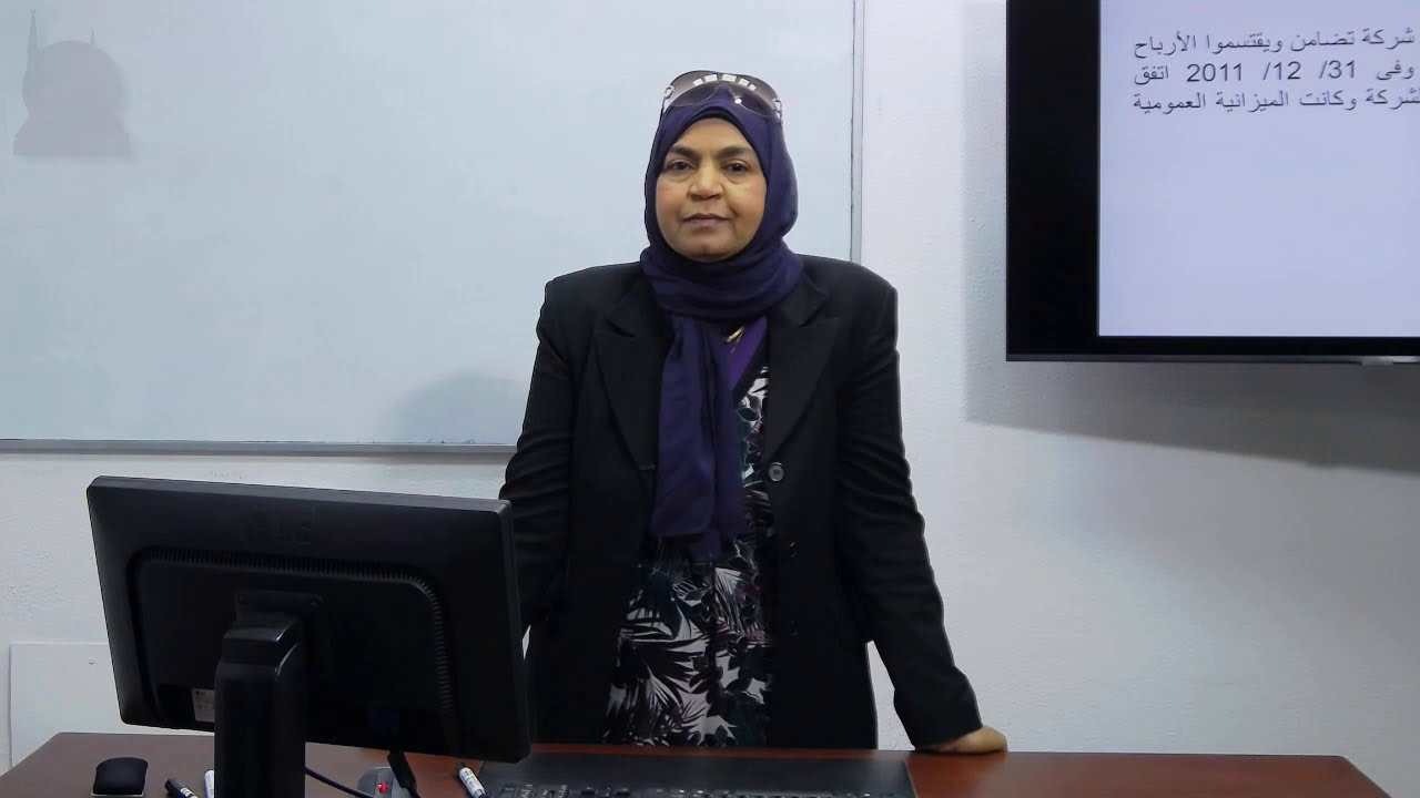 ثانية نظم محاسبة شركات المحاضرة الاخيرة