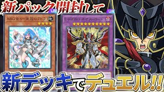 あまくだりの配信のサムネイル画像