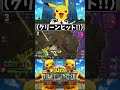 自動追尾弾がウザすぎるww#ヒロアカUR #僕のヒーローアカデミアULTRARUMBLE #僕のヒーローアカデミア