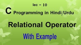 c programming Relational Operators in Hindi/Urdu