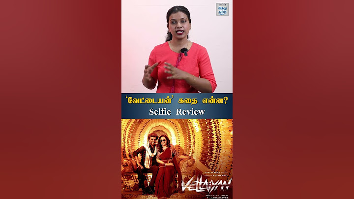 ‘வேட்டையன்’ கதை என்ன? | Selfie Review