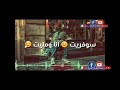 طالب نعيش وحداني سوفريت أنا وعييت بلادي من بركاني حالف نروح و ما نوليش طالب نعيش وحداني سوفريت أنا وعييت بلادي من بركاني حالف نروح و ما نوليش