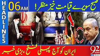 Blasting News About Middle East Conflict At Early Morning| 92 News Headline 06 AM | 15 April 2024