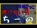 【青鬼ごっこ運営】日常組、我々だ、らっだぁ3組の運営は大忙し！【マインクラフト】