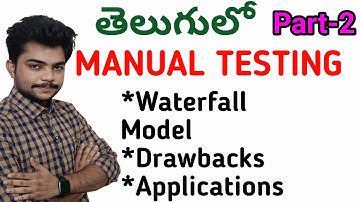 Waterfall Model in Manual Testing || waterfall Model in Telugu || #waterfallmodel #agiledevelopment