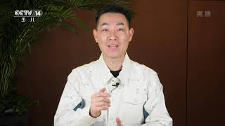 《我们在一起》 20200325| CCTV少儿