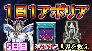 よっちーの闇のゲームチャンネルの配信のサムネイル画像