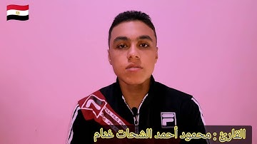"والنجم إذا هوي" بصوت القارئ محمود أحمد الشحات غنام
