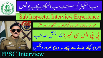 PPSC Sub Inspector Interview experience | Gujranwala Region interview questions | SI Punjab Police