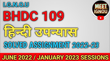 BHDC 109 Solved Assignment 2022-23 // हिंदी उपन्यास // #bhdc109 #bhdc109_assignment @meet_ignou