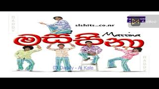 Massina  | Full Album |  Daddy |  [2007]  | 12 songs
