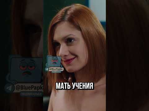 ТР*ХНУЛИСЬ В ШКОЛЕ! #физрук #сериал #мультфильм #shorts ⚡️