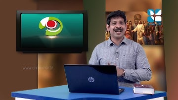 രക്ഷയുടെ പാതയിൽ-17| 10th Standard | Chapter 10 Part-2 | Catechism Classes