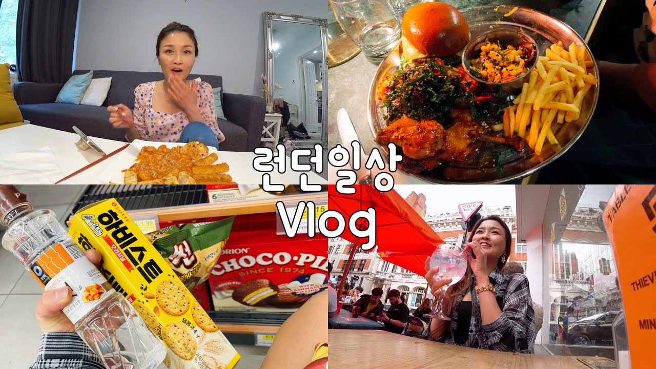 뇨끼로 로제떡볶기 만들기 도전!펠레와 칵테일 무제한 브런치 달리기,영국식당에 코리안메뉴가?취중 한국슈퍼 장보기,해장라면