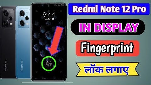 redmi note 12 pro में in display fingerprint setting | how to set in display lock in Redmi note 12