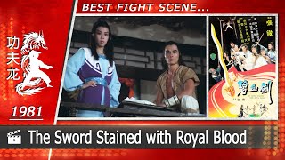 The Sword Stained with Royal Blood (碧血劍) | 1981 (Scene-1) CHINESE