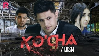 Ko'cha 7-qism (milliy serial) | Куча 7-кисм (миллий сериал)