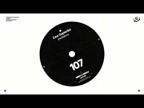 Zaur Gapienko улыбаюсь Resonance Moscow 