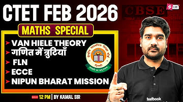 CTET 2026 | CTET Maths Marathon Class | Complete CTET Maths Paper 2 & 1 By Kamal Sir