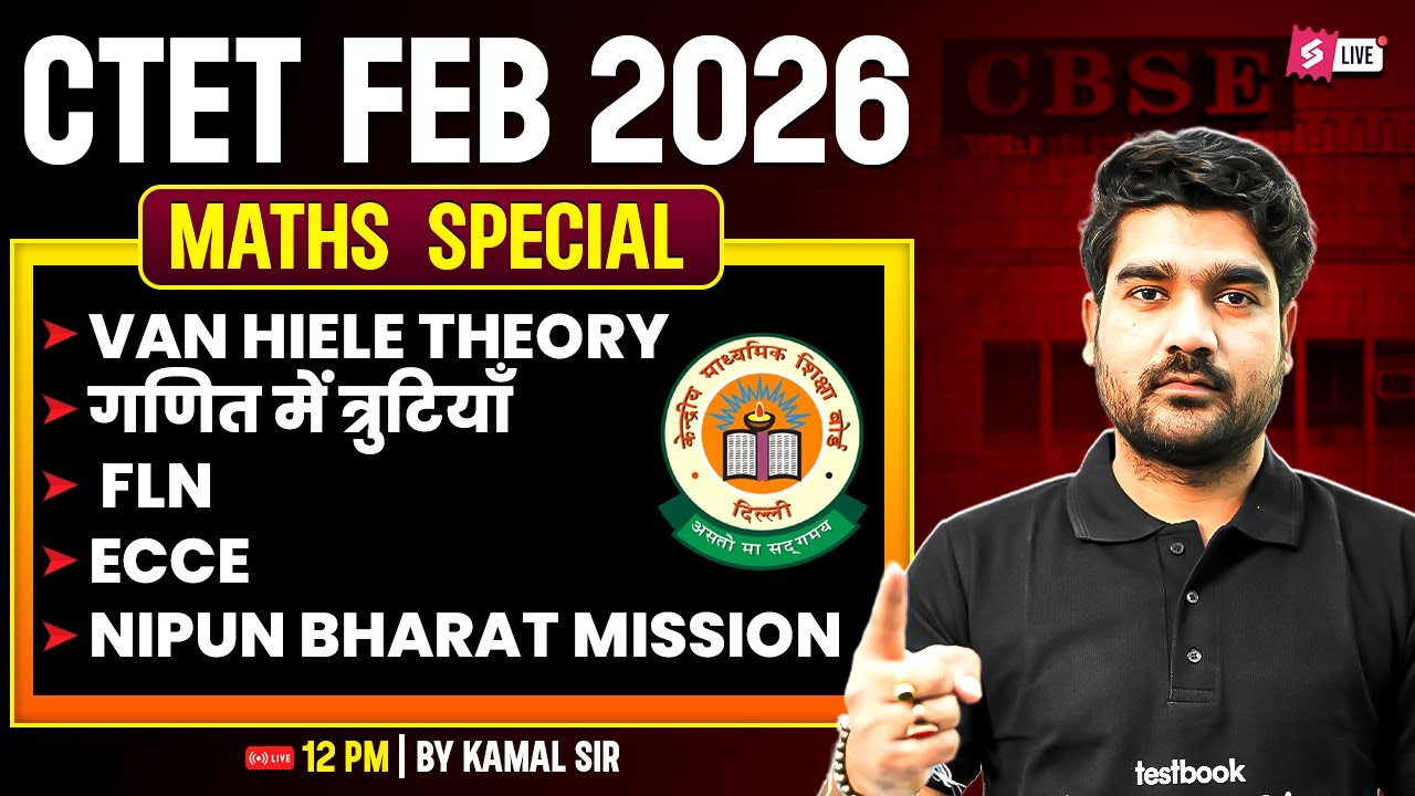 CTET 2026 | CTET Maths Marathon Class | Complete CTET Maths Paper 2 & 1 ...