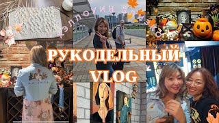 картинка: «Куртка, не как у Пугачевой, костюм и куча ниток — готовлюсь к Хэллоуину»