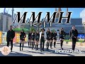 [KPOP IN PUBLIC] KAI (카이) - Mmmh (음) | Dance Cover by Hustle from Australia