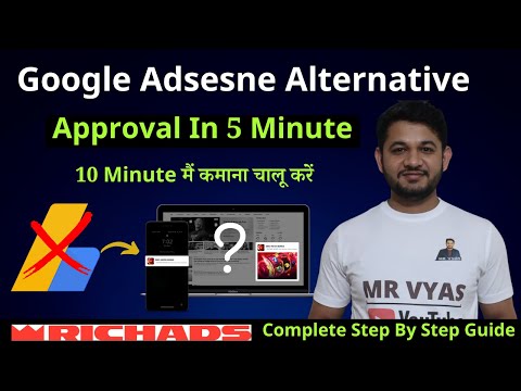 RichAds Alternatif Terbaik Google Adsense | Persetujuan dalam 5 Menit dan Mulai Hasilkan dalam 10 Menit