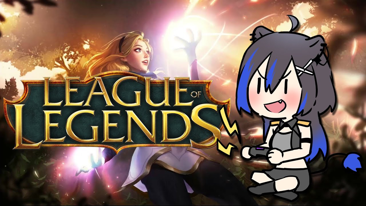 [League Of Legends 英雄联盟] 今天试试单排排位火葬场 #初見歡迎 #歡迎降落 | MYViki