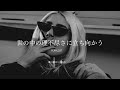 【𝐏𝐥𝐚𝐲𝐥𝐢𝐬𝐭】世の中の理不尽さに立ち向かう強め洋楽❤️‍🔥HIPHOP・R&B・アンセム集