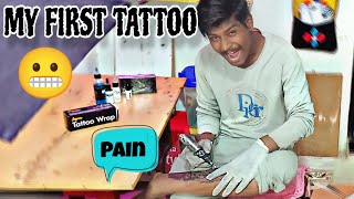 FIRST TATTOO मे भी गड़बड़ हो गई 😬🥺 #tattoo  #Selftattoo #Tattooartist #Youtube