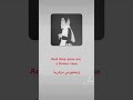 Fairuz Al Quds Al Atika Pt 1 Arabic English Lyrics Translation فيروز Fypシ Viral Explore Fairuz Al Quds Al Atika Pt 1 Arabic English Lyrics Translation فيروز Fypシ Viral Explore