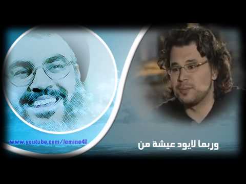 تميم البرغوثي: أمير الؤمنين- للسيد حسن نصر الله