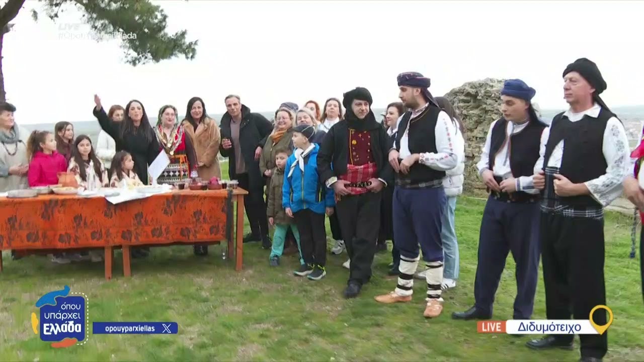 Διδυμότειχο: Τοπικές φορεσιές, ο ήχος της γκάιντας, χορός και τοπικά φαγητά  | Όπου Υπάρχει Ελλάδα