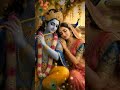 Radha Krishna Divine Love 💖 | Beautiful AI Art | Peaceful Devotional Image 🌸✨ #love #song