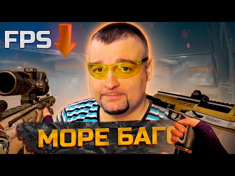 Видео: ST KINETICS CPW, МЦ 572 АСТАРТА и БАГИ ПТС Warface