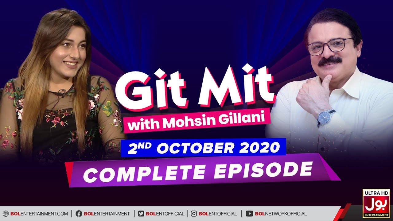 Samaa Raj In Git Mit With Mohsin Gillani | Mohsin Gillani Show | Git ...