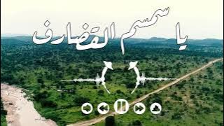 سمسم القضارف