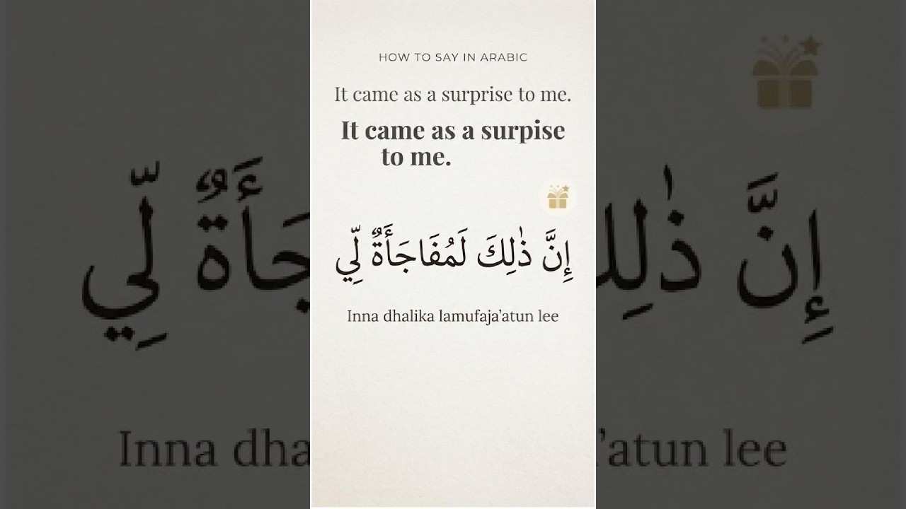 How to say "That came as a surprise to me" in Arabic#arabiclesson #arabicforbeginners