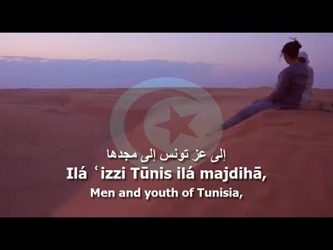 Video: Nini cha kujaribu Tunisia?