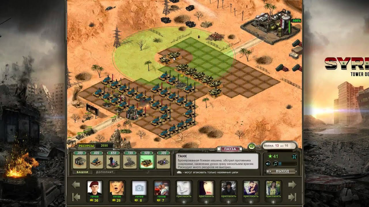 Tank tower defense. Сирия Tower Defense. Сирия башни Tower Defense. Tower Defense 10 уровень. Syria игра защита башни.