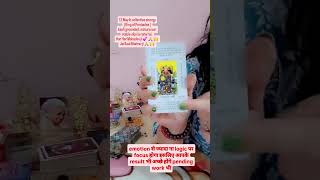 12 May collective energy King of Pentacles kaafi grounded,mature aur stable vibe hoti hain.claim it.