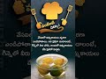 telugukitchentip “నిమ్మకాయతో ఈ మ్యాజిక్ తెలుసా?”“ఇలాంటి daily kitchen tips కోసం subscribe చేయండి ❤️”