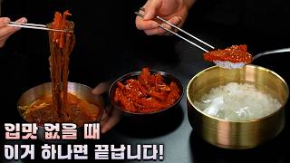 반찬가게에서 사 먹기엔 너무 비싼 반찬!