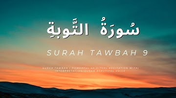 سورة التوبة - تلاوة عذبة تأسر القلوب | Surah At-Tawbah - Captivating